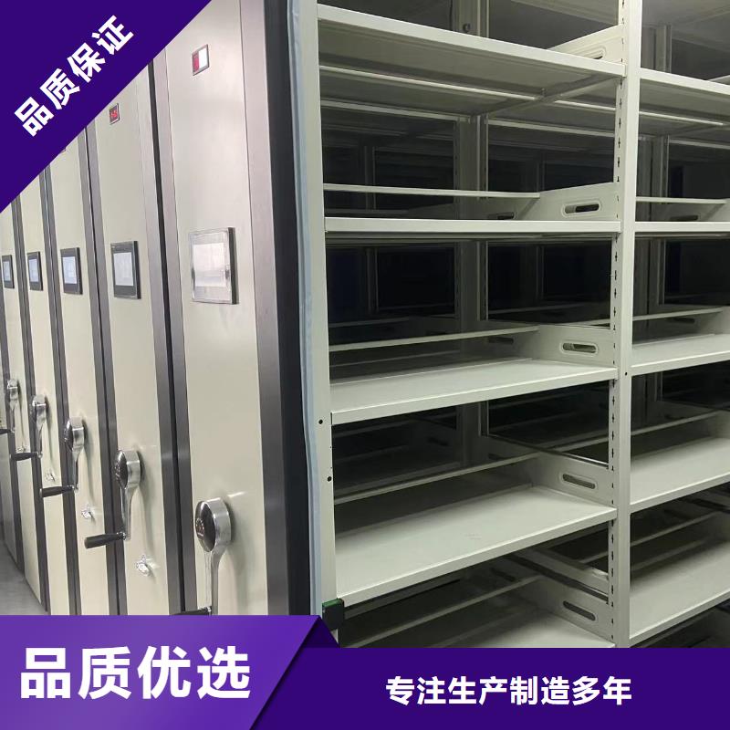 县密集架批发零售