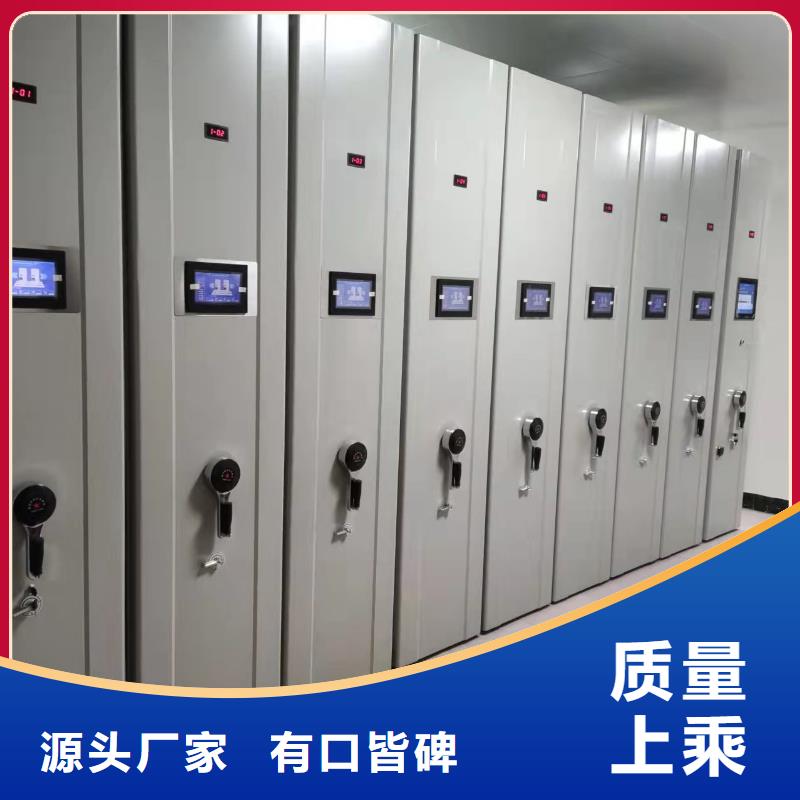 密集架售后完善