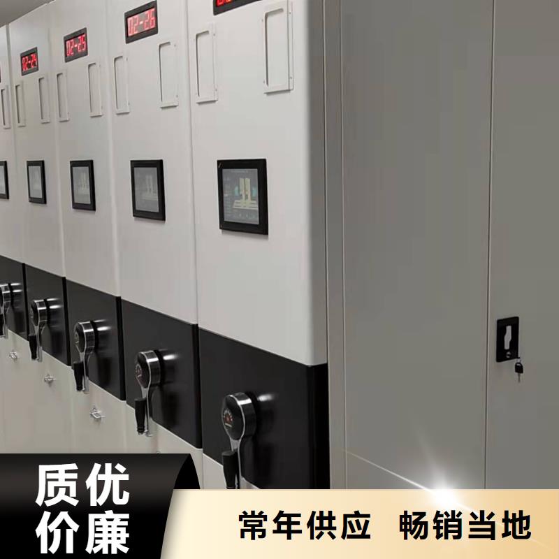 县密集架质优价廉