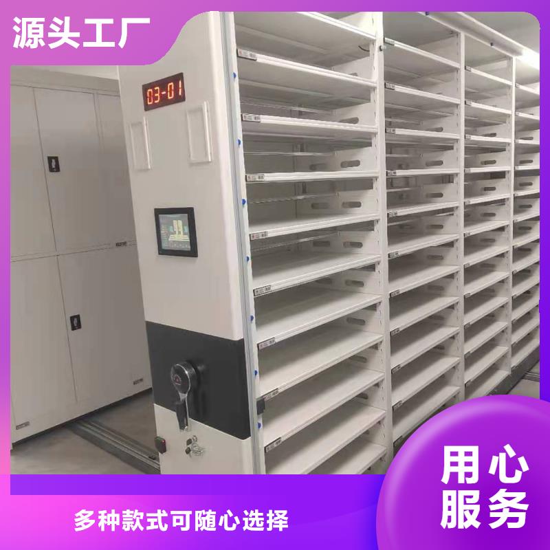 回转密集柜按需定制