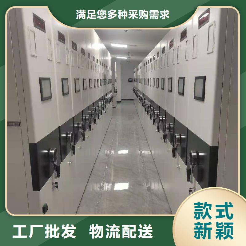 钢制移动储存档案柜节能