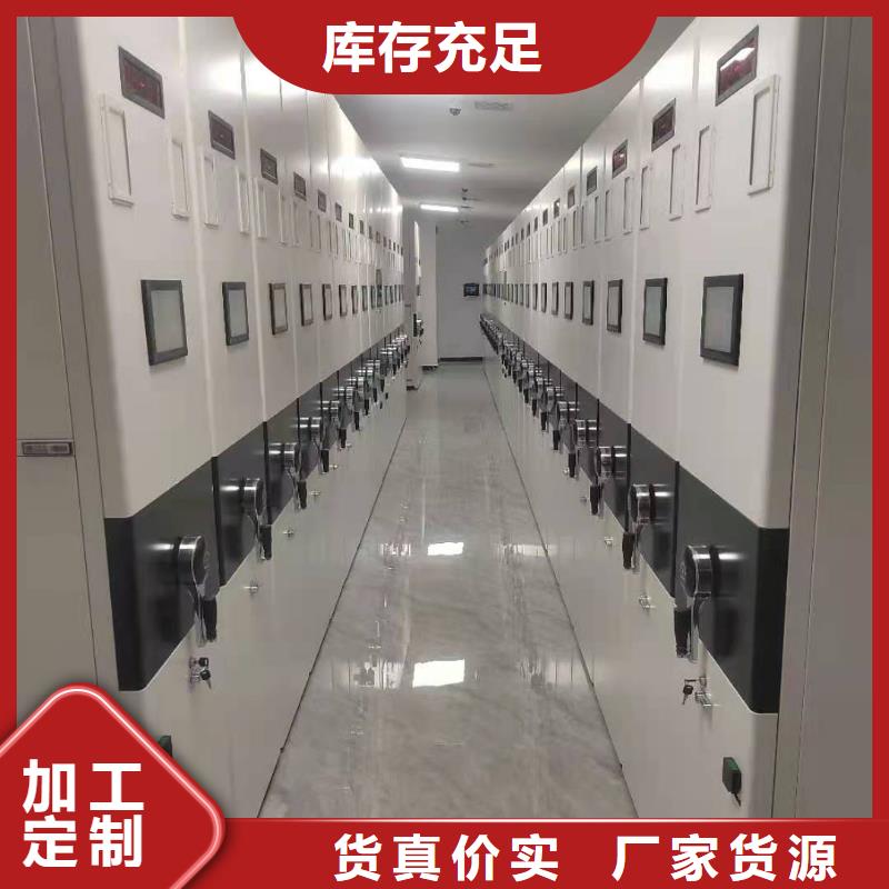 回转密集柜节能