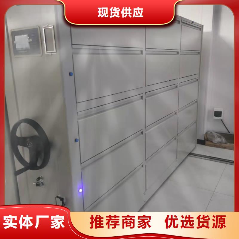 钢制移动储存档案柜源头厂家