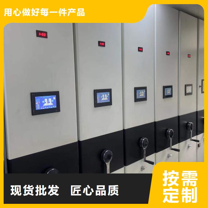 回转密集柜按需定制