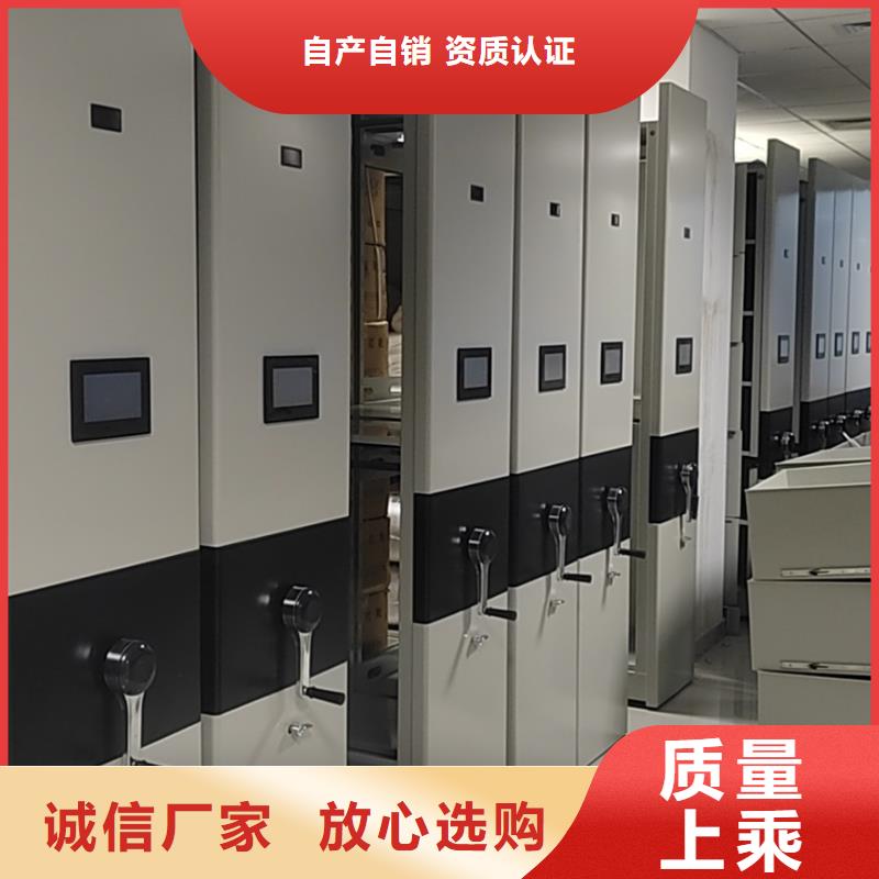 回转密集柜源头厂家