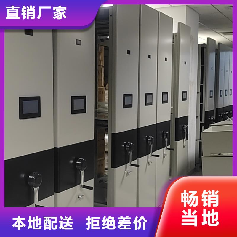 街道密集架批发零售