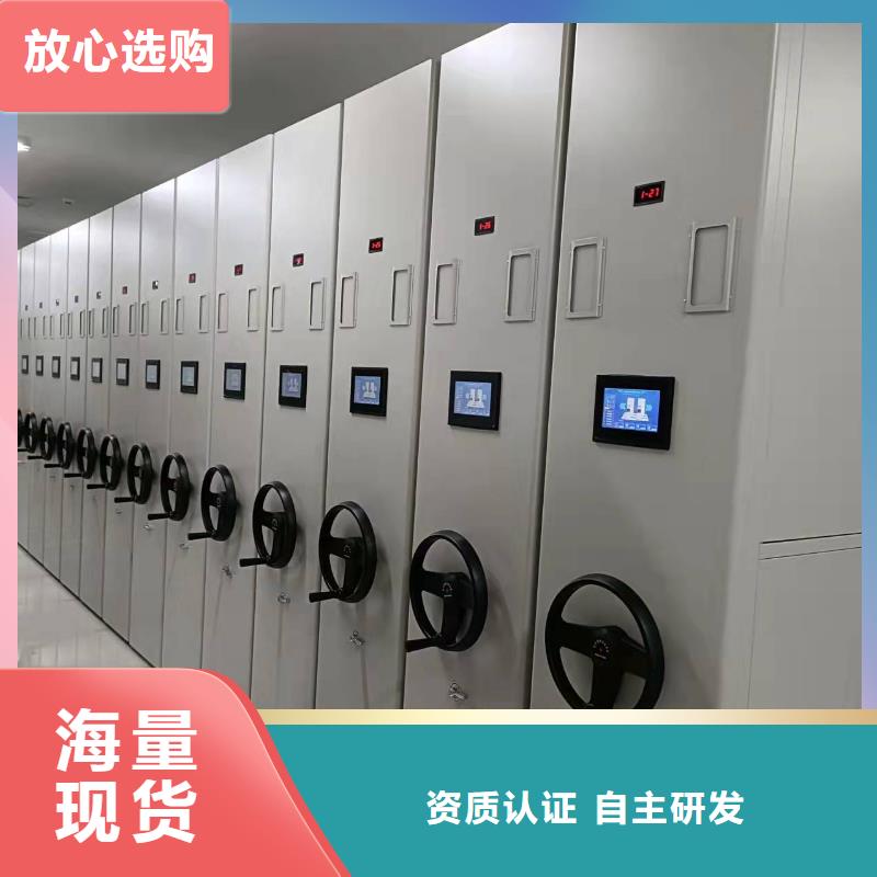 钢制移动储存档案柜源头厂家