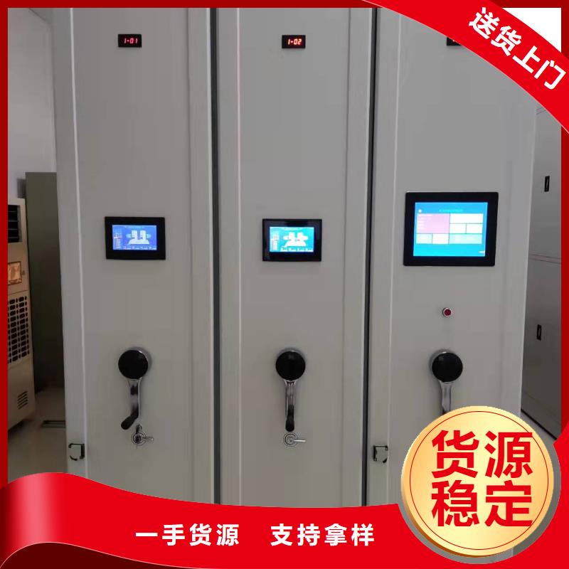 智能密集架批发零售