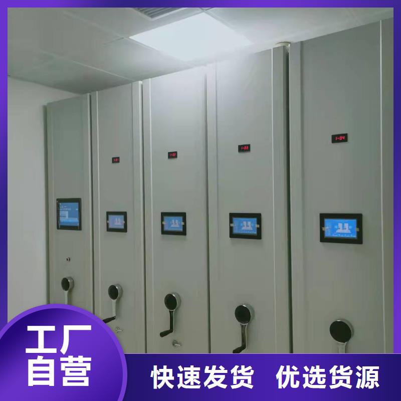 书架节能简约