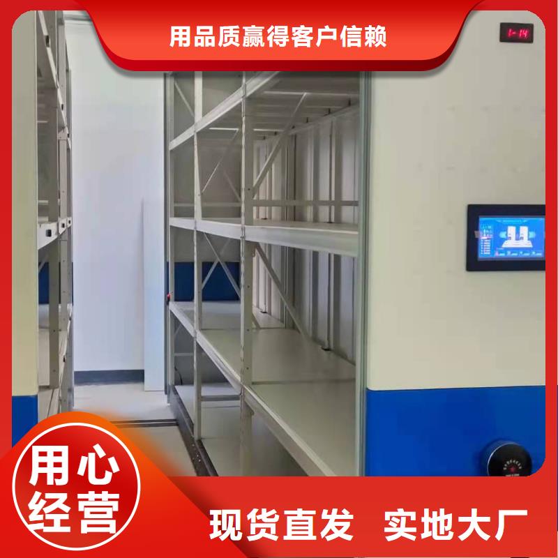 密集架直销价格