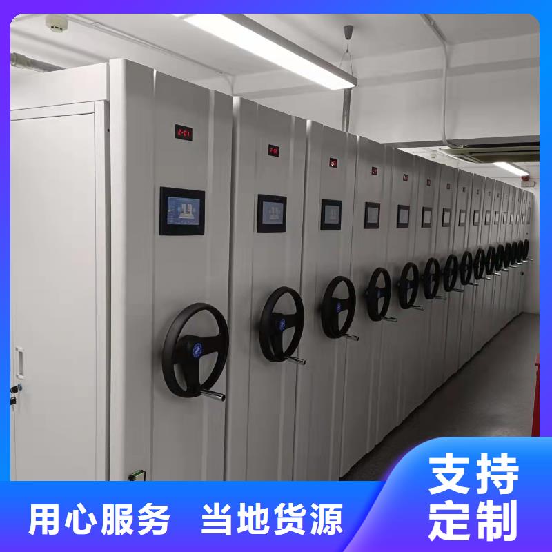 手摇密集架批发零售