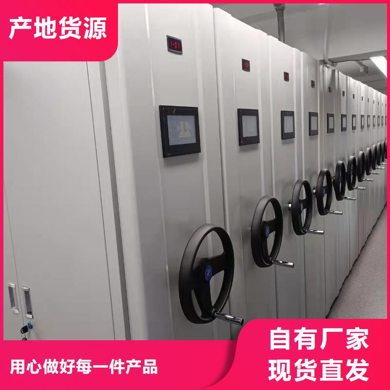 智能密集柜密集架源头厂家