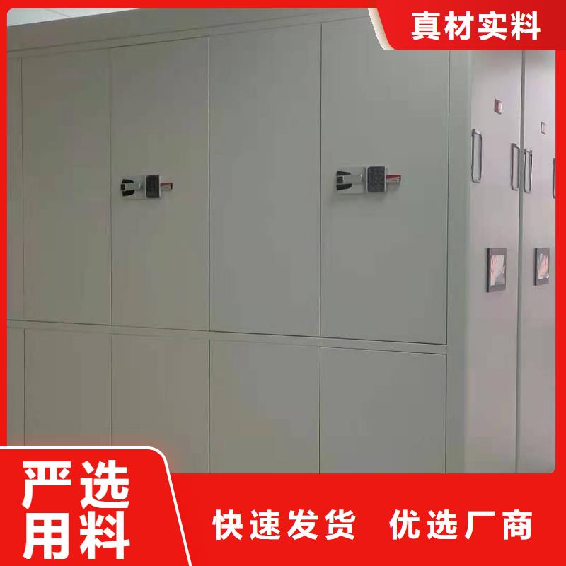 手摇密集柜密集架节能简约