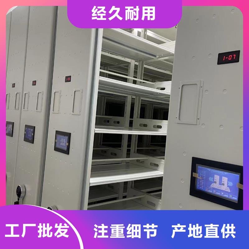 电动密集柜密集架节能