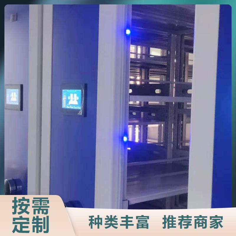 县密集架批发零售