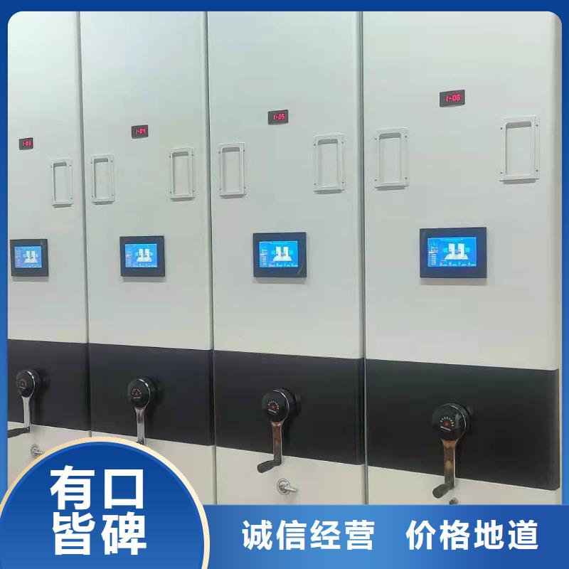 双面档案架节能