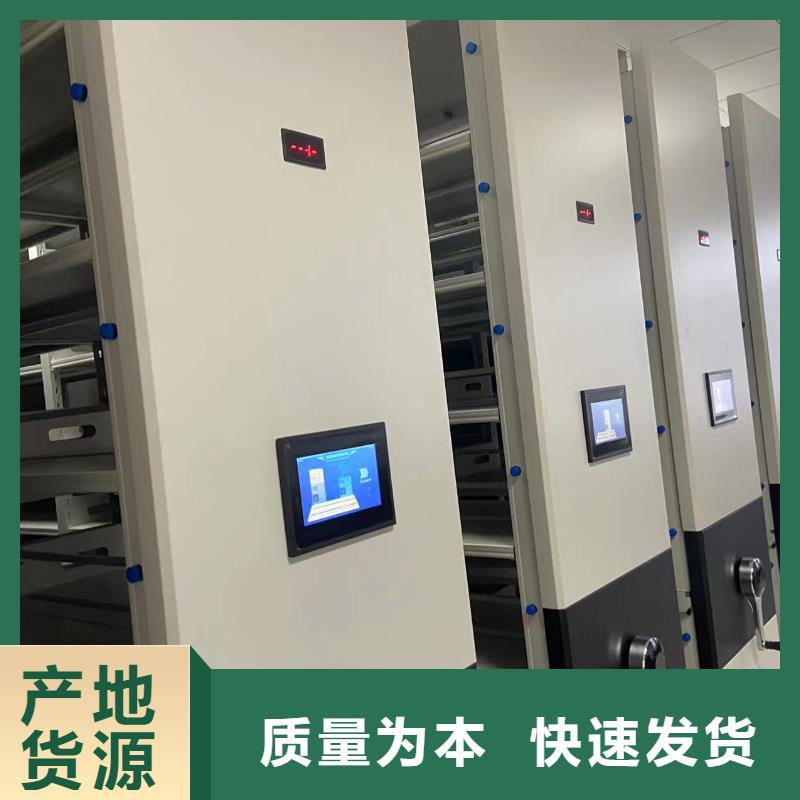 回转密集柜节能