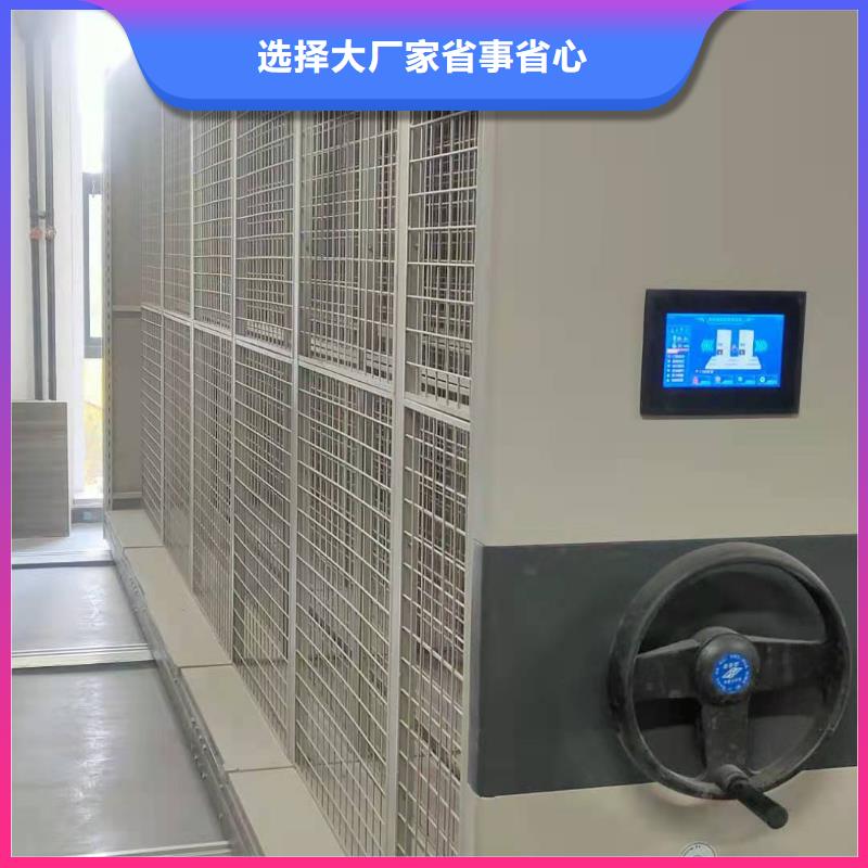 县智能密集柜直销价格