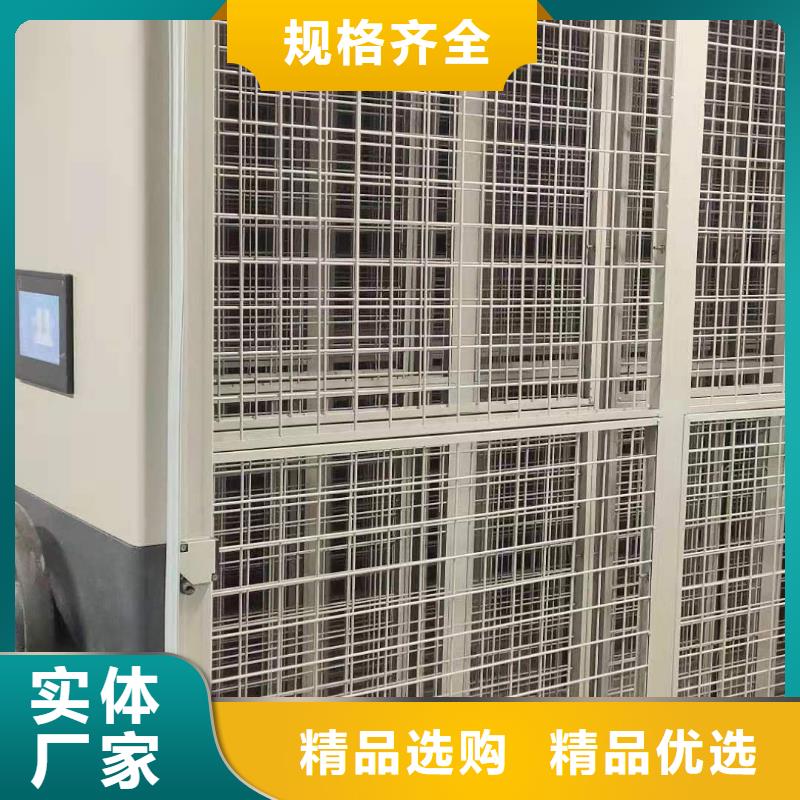 双面档案架源头厂家