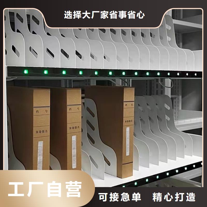 文件资料架源头厂家