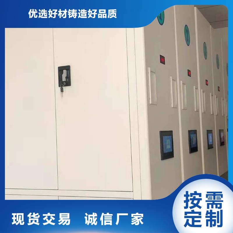 双面档案架节能