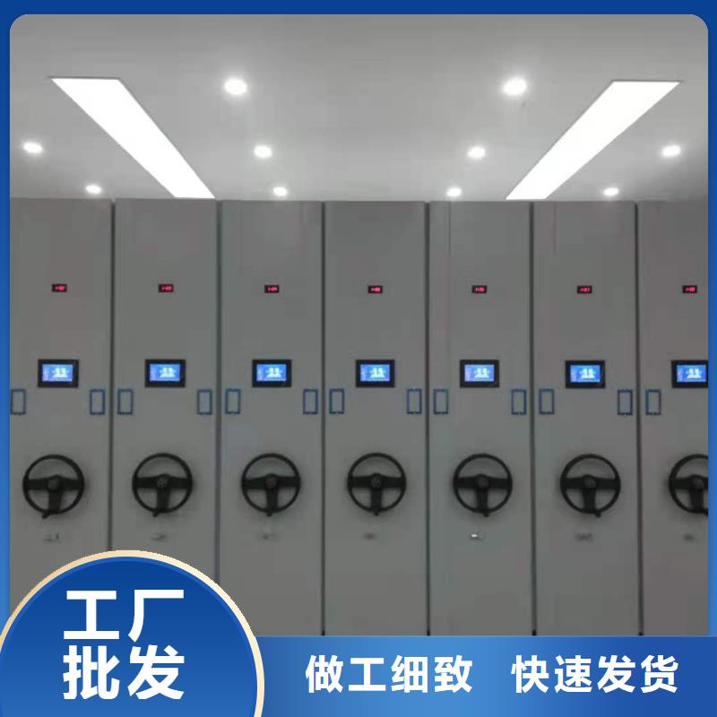 全封闭移动密集柜按需定制