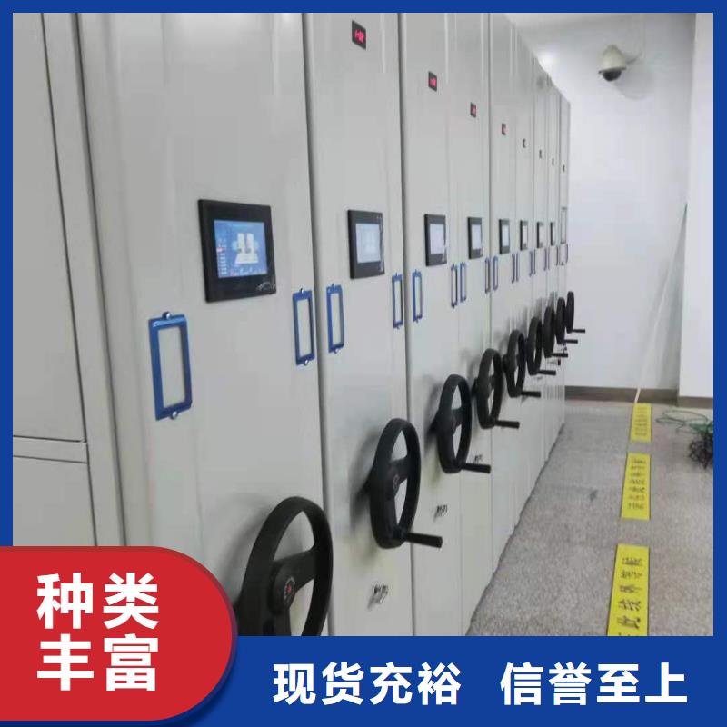 手摇密集架批发零售
