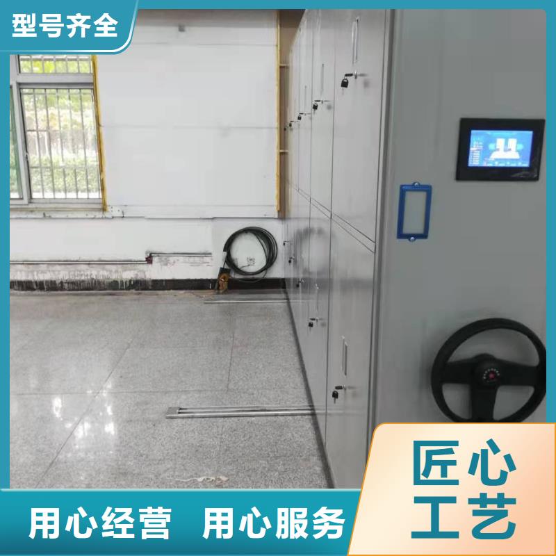 回转密集柜按需定制