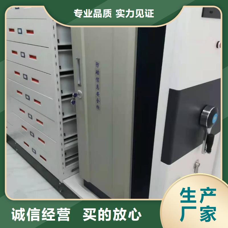 县智能密集柜售后完善