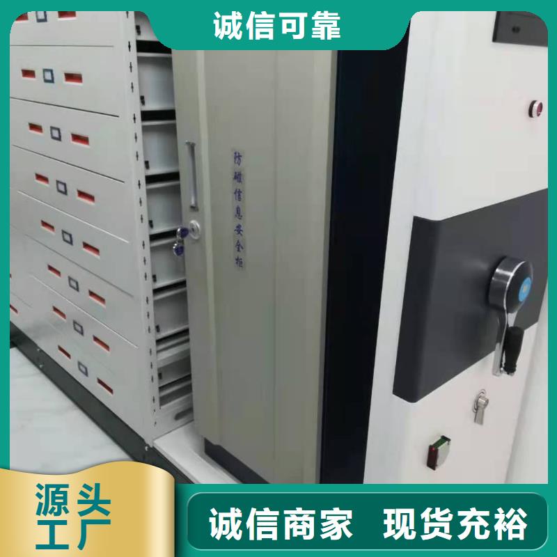 县密集柜售后完善