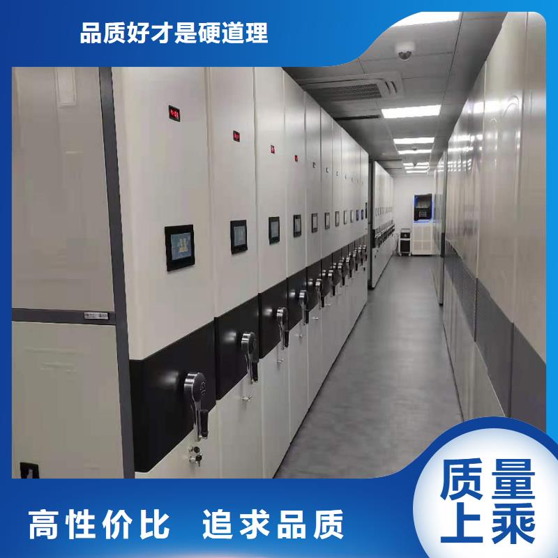 档案密集柜批发零售
