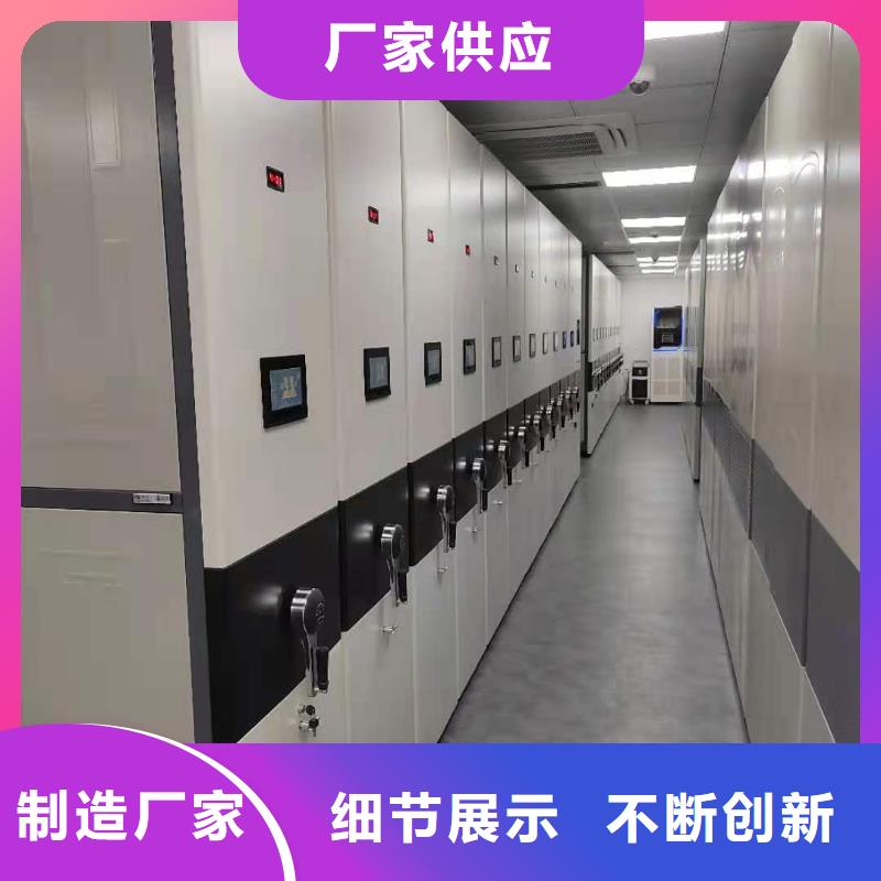 手摇密集柜密集架节能
