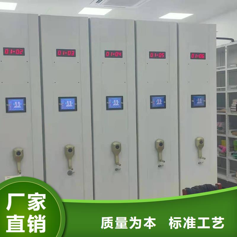 密集架质优价廉