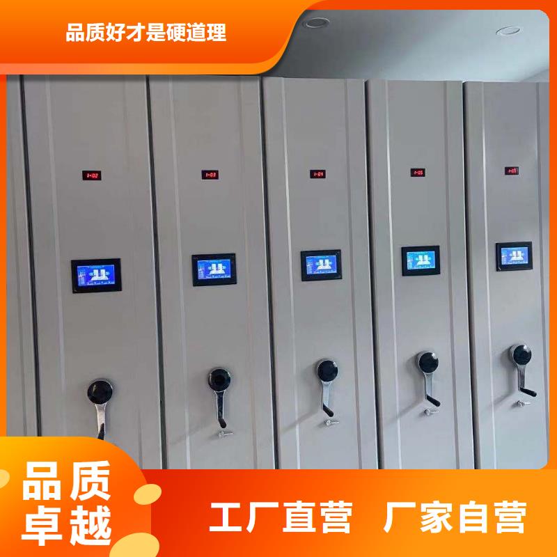 手摇密集柜密集架节能简约