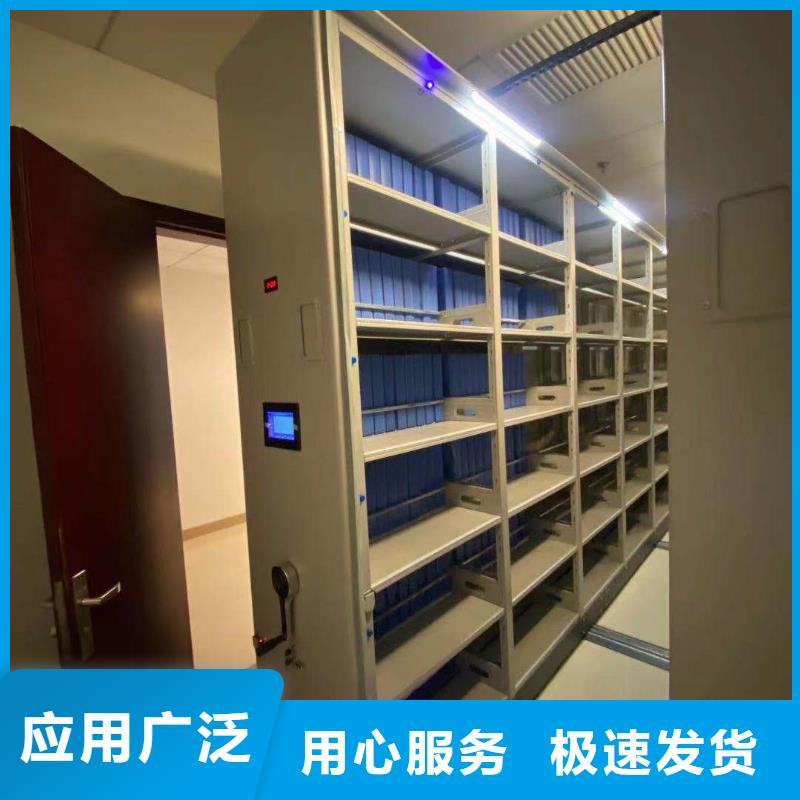 智能密集柜密集架源头厂家