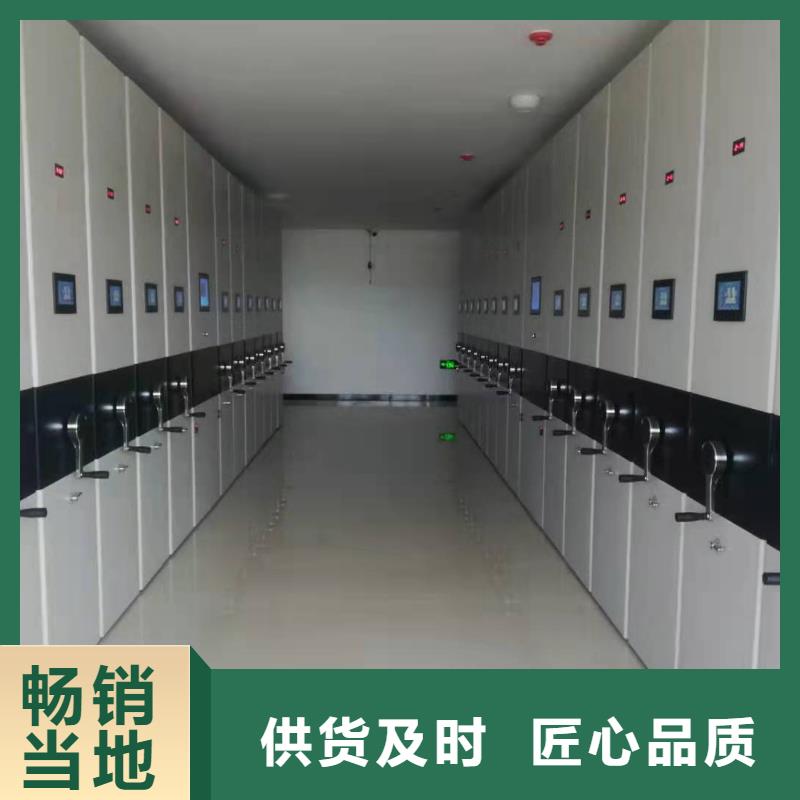 电动密集柜密集架节能简约