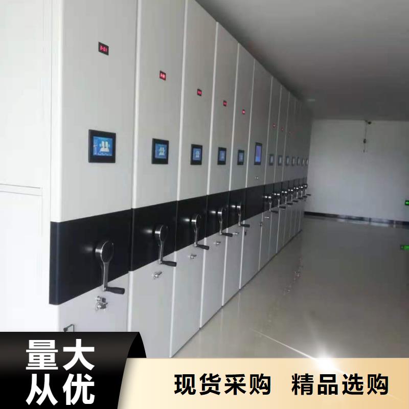 钢制移动储存档案柜节能
