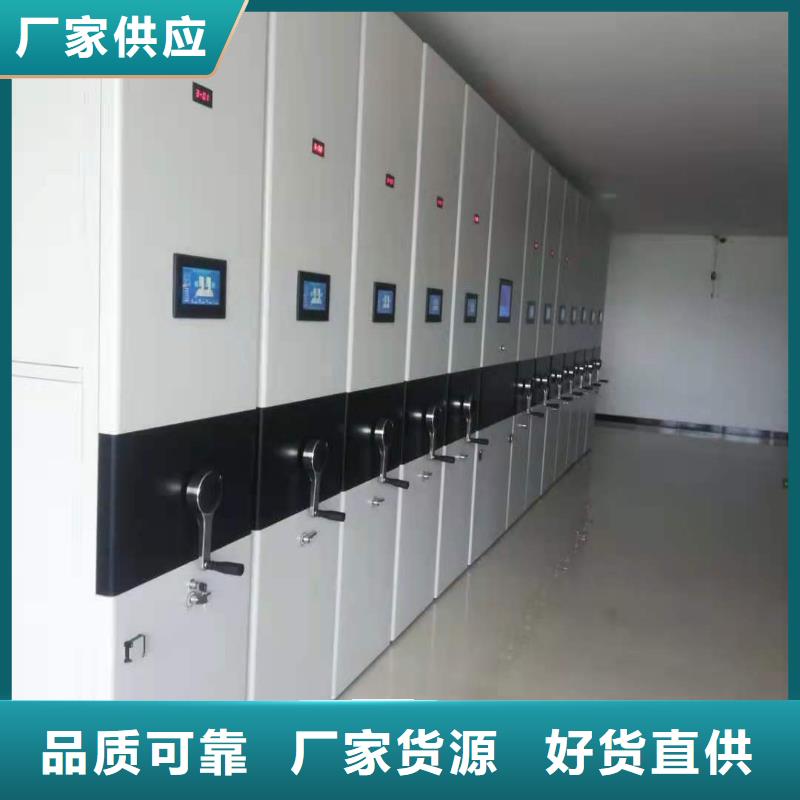 县智能密集架批发零售