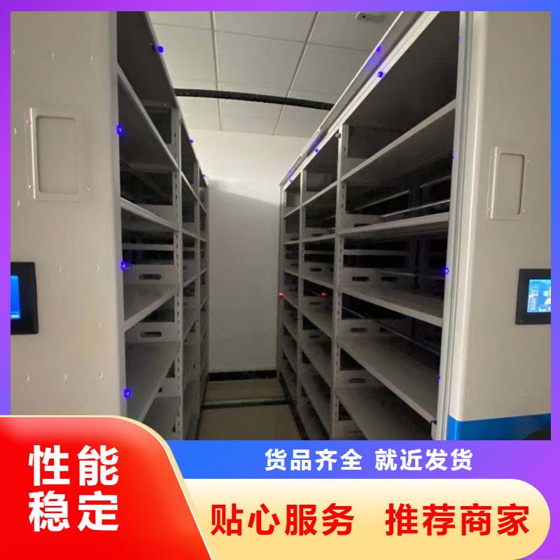 县手摇密集架直销价格