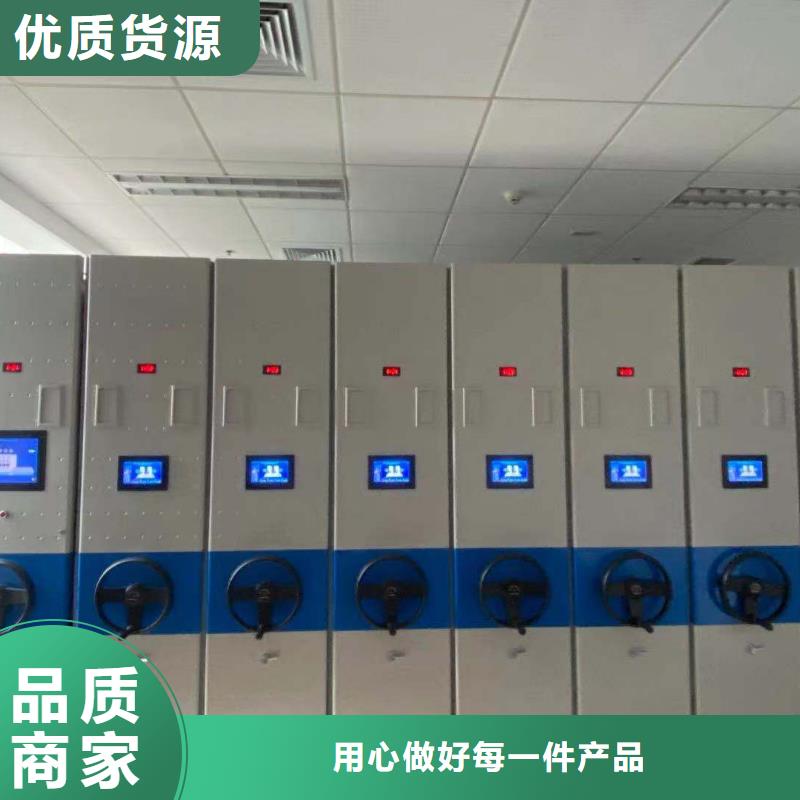 钢制移动储存档案柜源头厂家