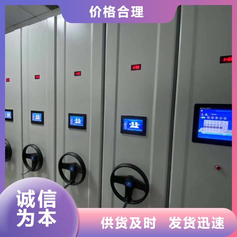 电动密集柜密集架按需定制