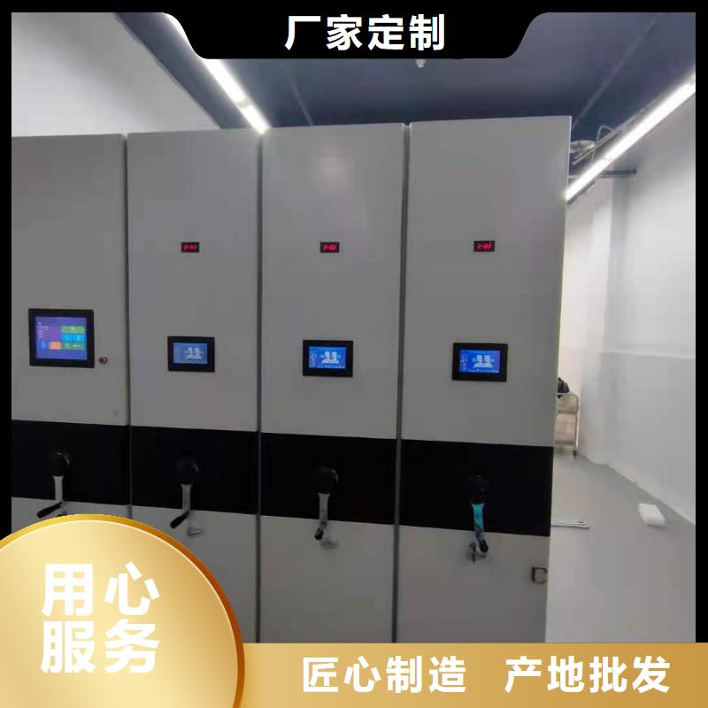 密集柜直销价格