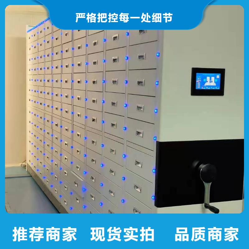钢制移动储存档案柜源头厂家