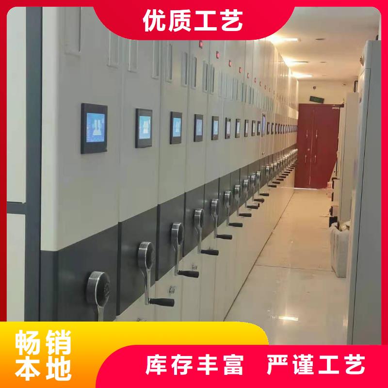电动密集柜密集架按需定制