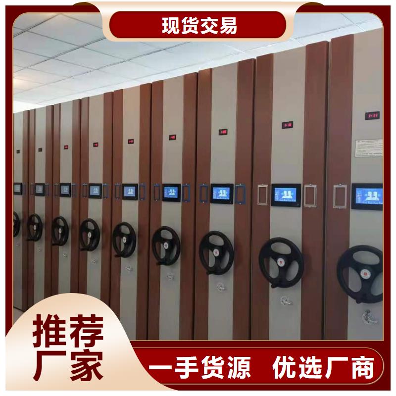 县密集架质优价廉