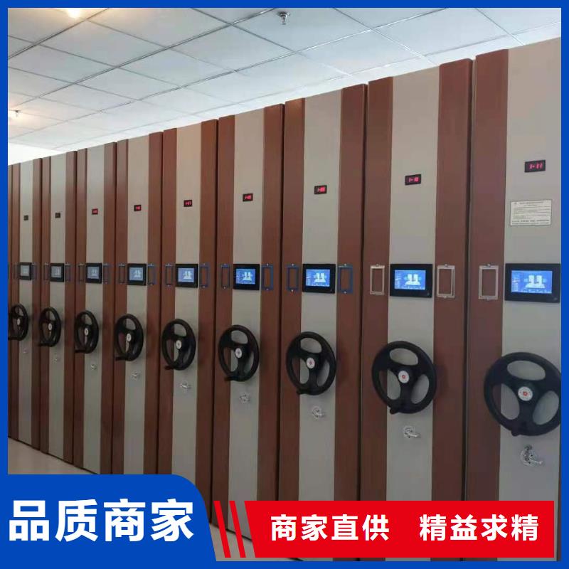 电动密集柜密集架按需定制