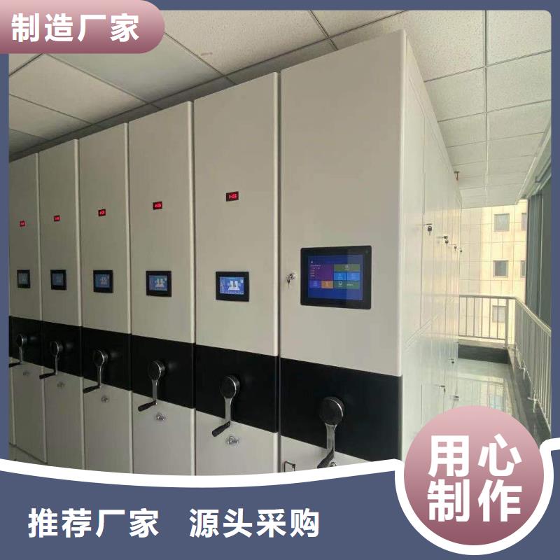 县密集架质优价廉