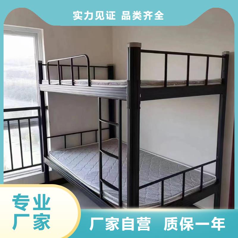 学生宿舍上下床免费咨询