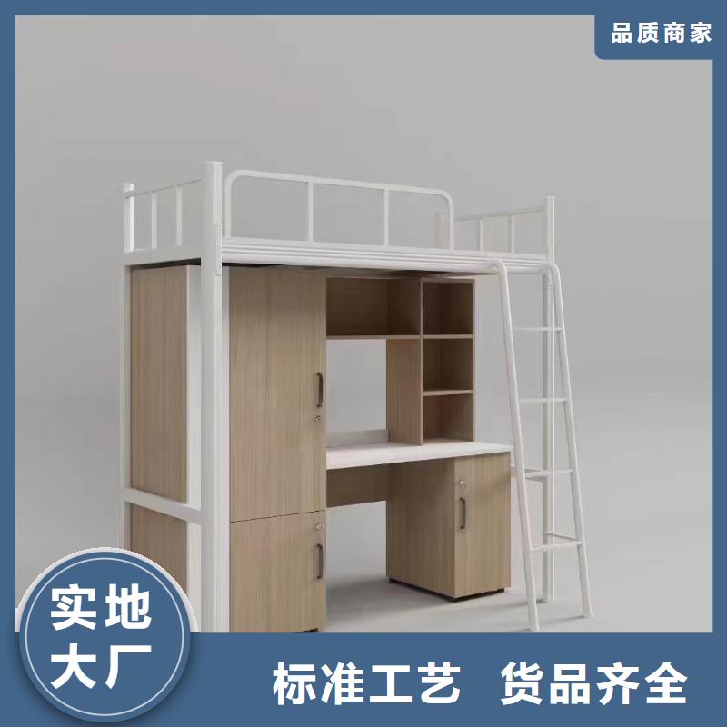 高低床按需定制
