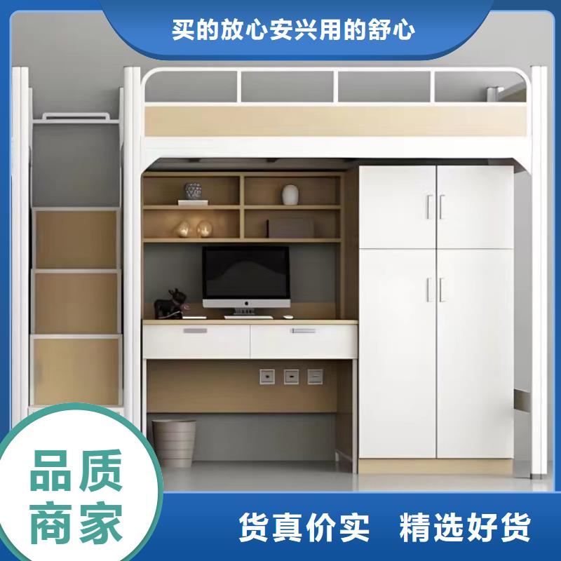 员工上下铺床可定制